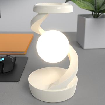 Spiral Levitation RGB-natlys med trådløs opladningsplade 15W