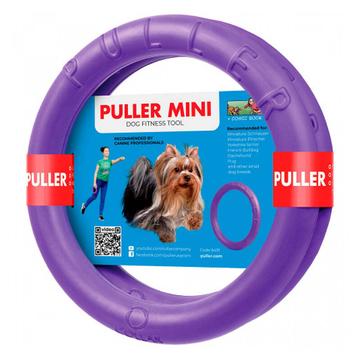 Waudog puller mini træningslegetøj til hunde - 18cm - 2 Stk.